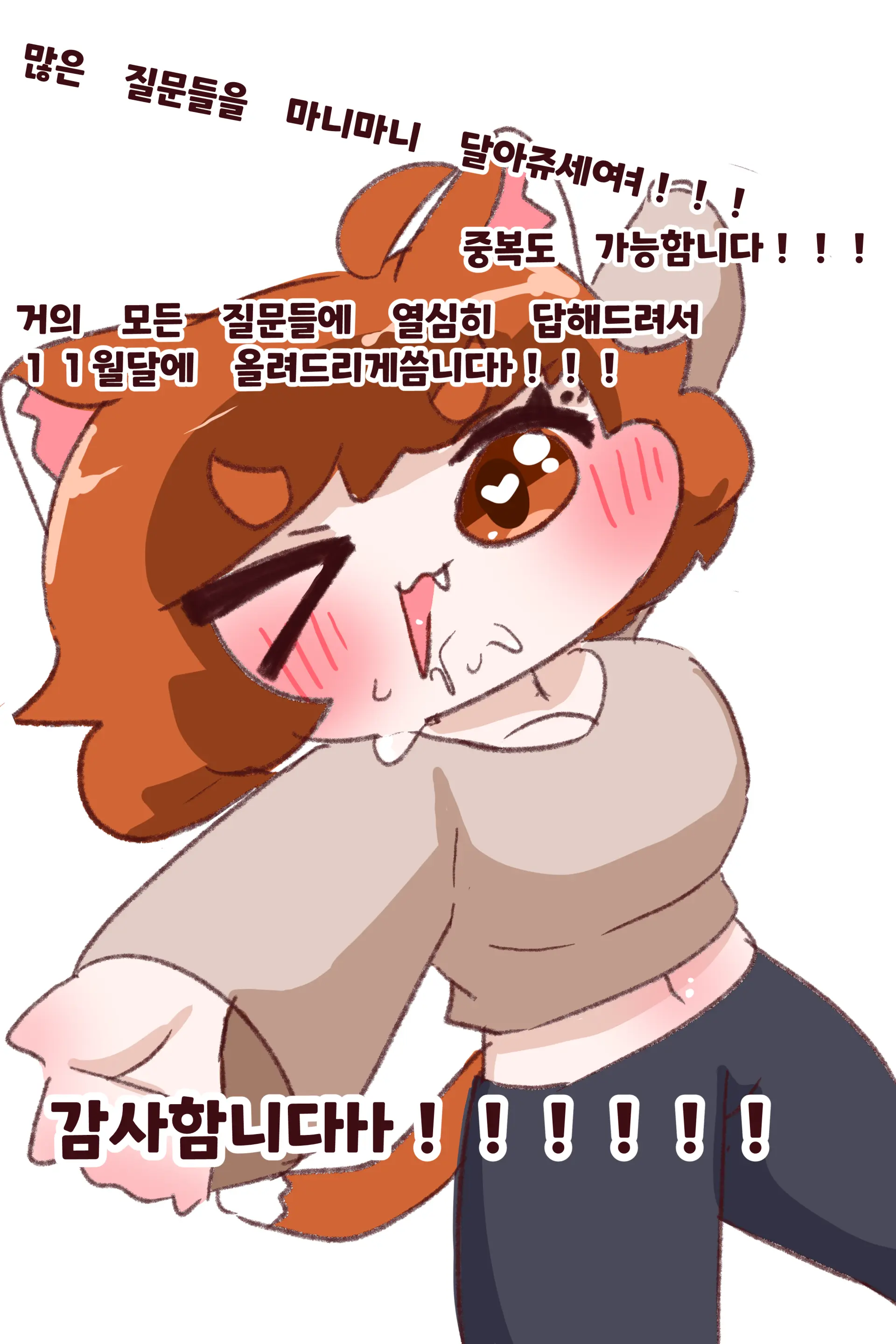 QNA!!!